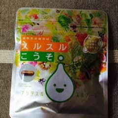スルスルこうそ☺︎のサムネイル