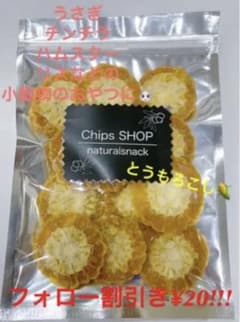 yaka_a様 リクエスト 2点 まとめ商品のサムネイル