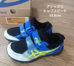ASICS TOPSPEED MINI-ZERO3 19.0cmのサムネイル