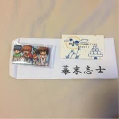 幕末志士 8月 チャンネル会員限定  未開封のサムネイル