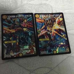デュエルマスターズのサムネイル
