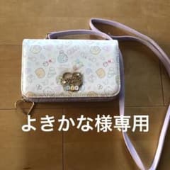 専用のサムネイル