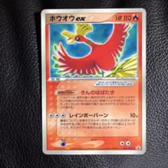 ポケモンカード ホウオウ ex 076/PCG-P - メルカリ