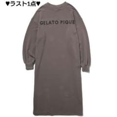 正規品♡新品♡ジェラートピケ ロゴスウェットワンピース ブラウン 完売レア m28405208971_1.jpg?1769919074