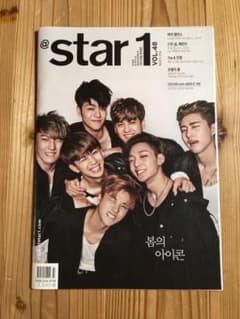@star 1 vol.48 アイコン特集　2016 3月号のサムネイル