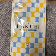悠悠館 LAKUBI ラクビのサムネイル