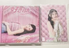 AKB48 好きish 奥本カイリ 生写真 OS盤のサムネイル