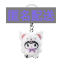 サンリオめじるしアクセサリー ふわふわスノー　クロミのサムネイル
