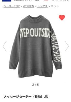 ニット GU 今期発売のサムネイル