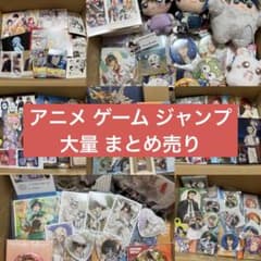 アニメ ジャンプ ゲーム 原神 缶バッジ アクスタ ぬいぐるみ 大量