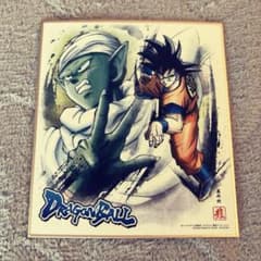 ドラゴンボール　イラスト？のサムネイル