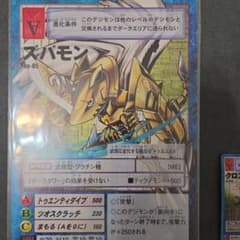 旧デジモンカード　A5サイズズバモン 旧デジモンカード A5サイズズバモン - メルカリ