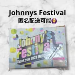 Johnny's Festival～Thank you 2021 Hello … - メルカリ