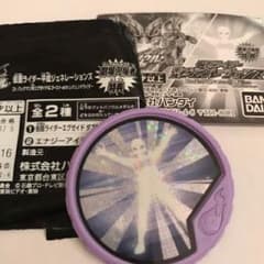 ブットバソウル エナジーアイテム 発光のサムネイル