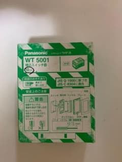 パナソニックコスモシリーズワイド　WT5001のサムネイル