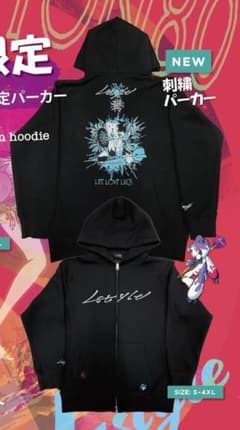 非売品 L-style エルスタイル 刺繍パーカー Mサイズ - メルカリ