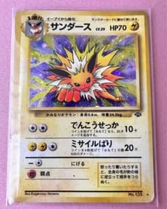 再シュリンク鑑定人様 リクエスト 3点 まとめ商品のサムネイル