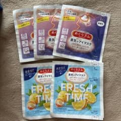 蒸気でアイマスク 無香料 グレープフルーツの香りのサムネイル