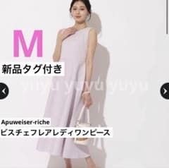 新品タグ付き Apuweiser-riche ビスチェフレアレディワンピース S 新品タグ付き Apuweiser-riche ビスチェフレアレディワンピース M