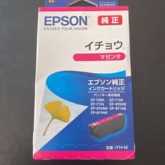 EPSON純正 イチョウ マゼンタ(ITH-M)のサムネイル