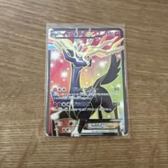 ゼルネアスEXのサムネイル