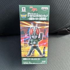 ワールドコレクタブルフィギュア 仮面ライダーブラックRX - メルカリ
