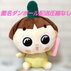 おじゃる丸 めちゃもふぐっとぬいぐるみ ～パジャマおじゃる～