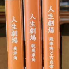 【最終値下げ】東映任侠映画傑作DVDコレクション.のサムネイル