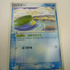 ポケモンカード ハスボー 018/053のサムネイル