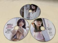 桃月なしこ 週刊プレイボーイ特別付録DVD 3枚セット（非売品）のサムネイル