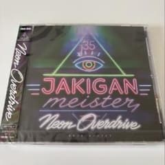 JAKIGAN MEISTER Neon Overdriveのサムネイル