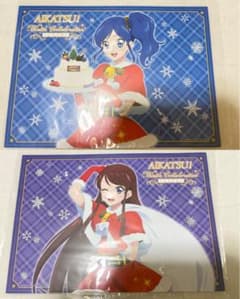 アイカツ 推しカフェ 特典 ランチョンマット amocafe あおい 蘭のサムネイル
