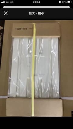 LIXIL twb-110 浴槽　フタのサムネイル