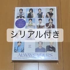 SEVENTEEN ALWAYS YOURS Carat盤 シリアル付きのサムネイル