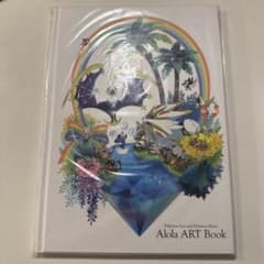 Pokémon Sun and Moon Alola ART Bookのサムネイル