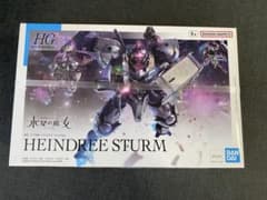 HG 1/144 HEINDREE STURM 수성의 마녀 프라모델