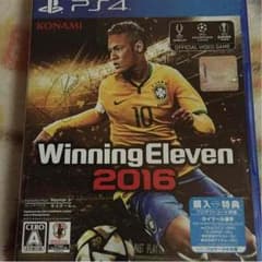 ウイニングイレブン2016のサムネイル