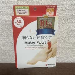 ベビーフット イージーパックDP60分タイプ Mサイズ 70ml(35ml×2)のサムネイル