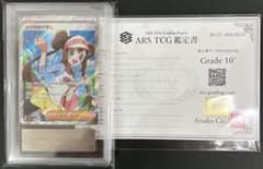 ARS10+】鑑定書付 メイのはげまし SR 107/080 PSA10超 - メルカリ