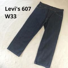 Levi