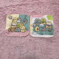 스미코구라시 핸드타올 2장