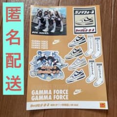 新しい学校のリーダーズ ステッカー NIKE ガンマフォース ノベルティのサムネイル