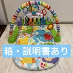 【美品】あんよでキック！4WAYバイリンガル・ピアノジムのサムネイル