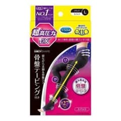 寝ながらメディキュット 骨盤テーピング付き スパッツ EX 超高圧力 Ｌサイズのサムネイル