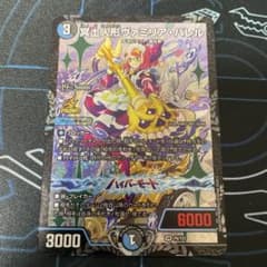冥土人形 ヴァミリアバレル CSプロモ - メルカリ