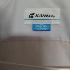 KANKO 半袖スクールシャツ 175サイズ中学生高校生のサムネイル