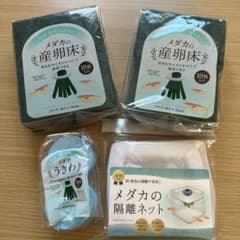 メダカ用品セット　産卵床　うきわ　隔離ネットのサムネイル