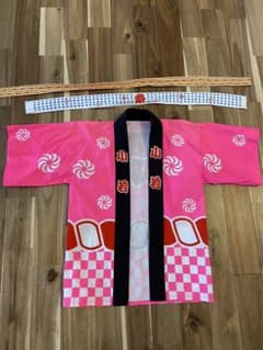 法被【子供用】のサムネイル