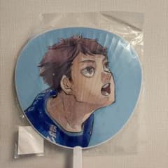ハイキュー‼︎ 選手応援ジャンボうちわ 及川徹のサムネイル