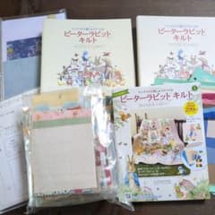 ピーターラビットキルト 1〜38号 訳あり - メルカリ